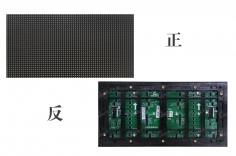 戶外表貼S5全彩LED顯示屏